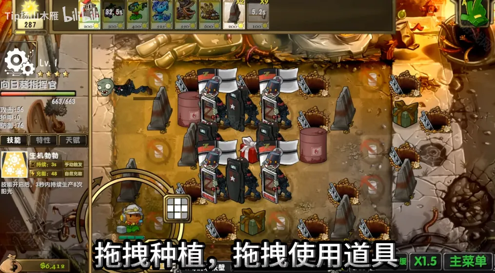 ֲ���ս��ʬ����