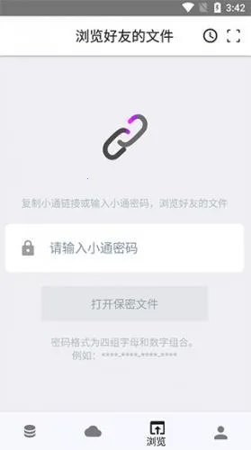 城通网盘 城通网盘