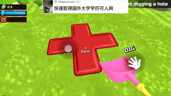 掘地求财2026官方最新版本 掘地求财2026官方最新版本