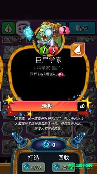 ֲ���ս��ʬӢ�������ֻ���