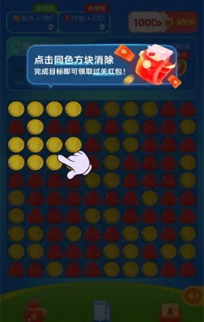 奇幻乐消消 奇幻乐消消