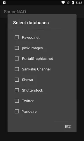 SauceNAO2026�ٷ����°汾