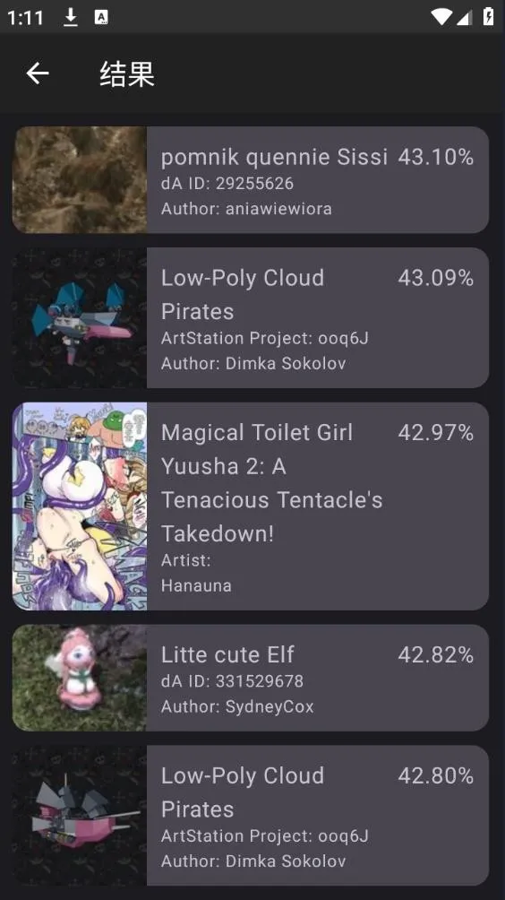 SauceNAO2026�ٷ����°汾