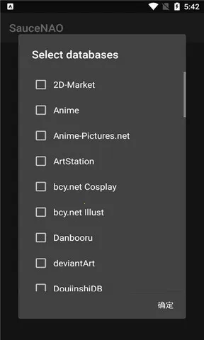 SauceNAO2026�ٷ����°汾