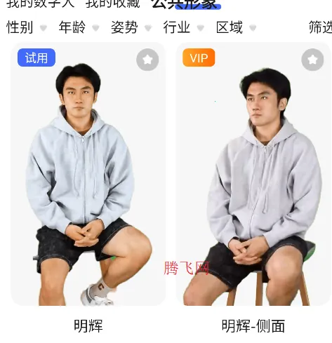 ��������˰�׿���ֻ���