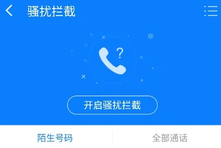 ADSafe净网大师 ADSafe净网大师