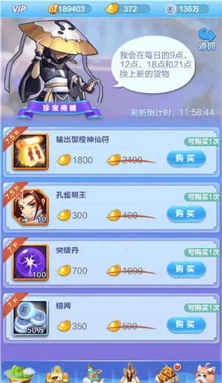 道友请留步安卓版手机版 道友请留步安卓版手机版