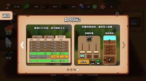 蚂蚁进化3D 蚂蚁进化3D