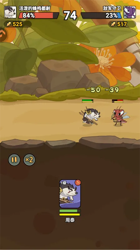 伴你同行2026下载安装 伴你同行2026下载安装