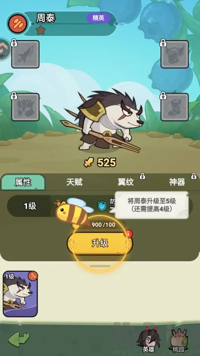 伴你同行2026下载安装 伴你同行2026下载安装