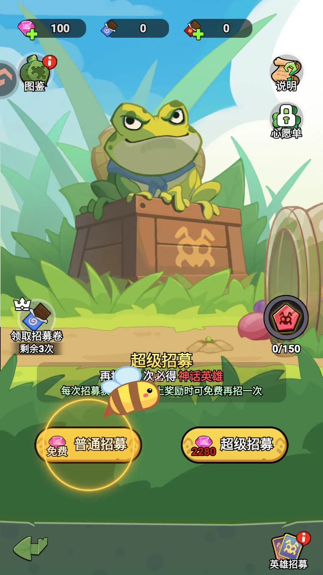 伴你同行2026下载安装 伴你同行2026下载安装