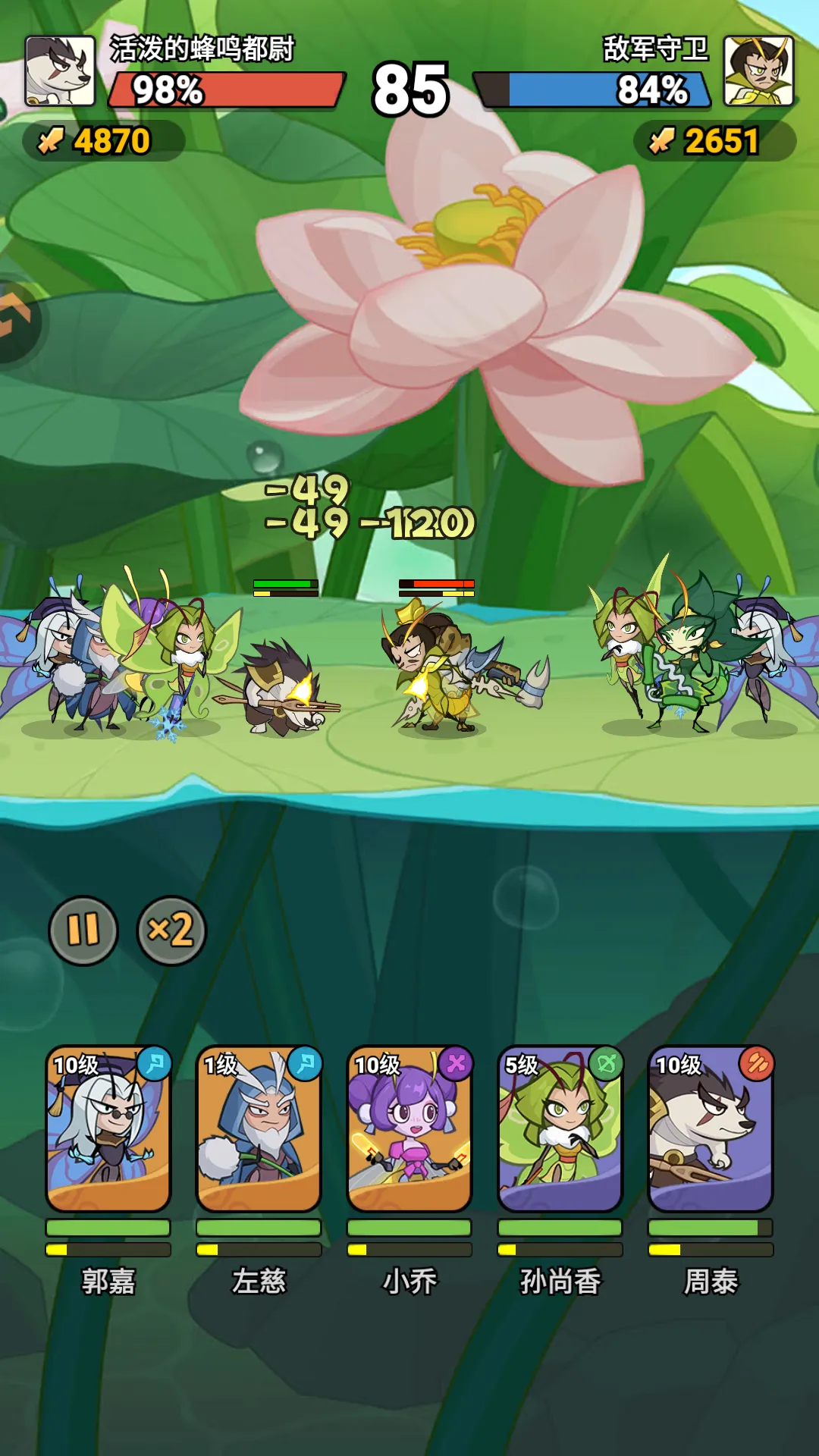 伴你同行2026下载安装 伴你同行2026下载安装