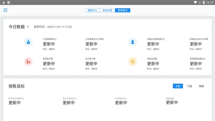 �����ŵ�2026�ٷ����°汾