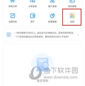 �����ŵ�2026�ٷ����°汾