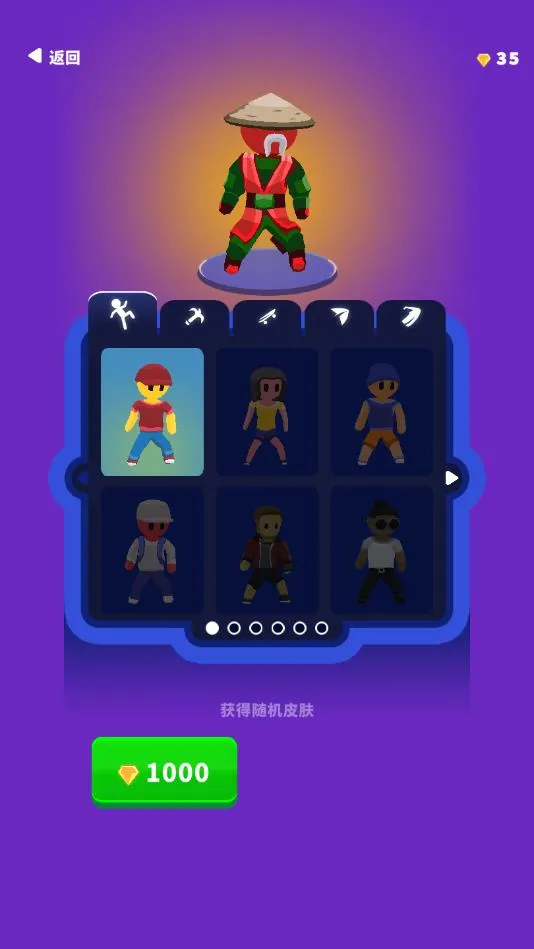 飞钩跑酷 飞钩跑酷