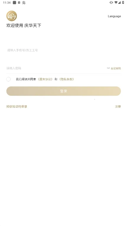 �컪���������ֻ���