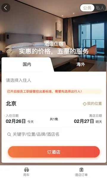 �컪���������ֻ���