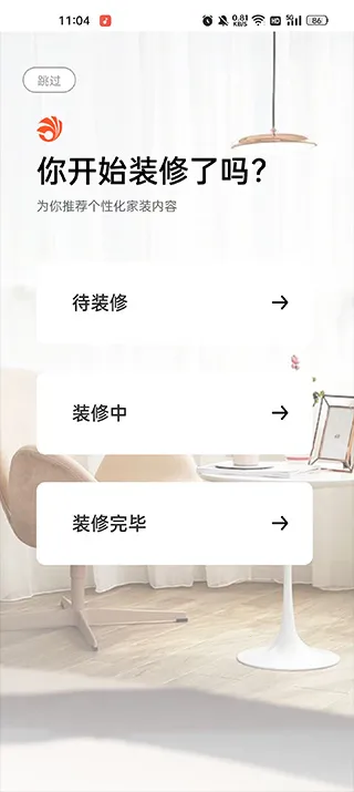 װ��ͨװ��2026���°汾