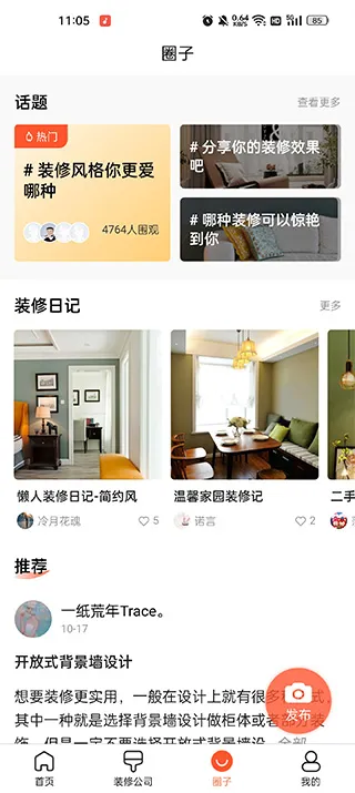 װ��ͨװ��2026���°汾