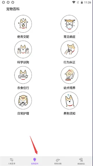 ���﷭���������ֻ���