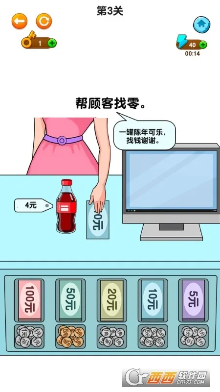 开店模拟器 开店模拟器