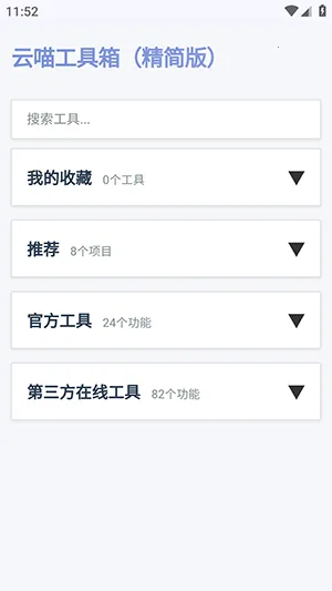 ���������������ֻ���