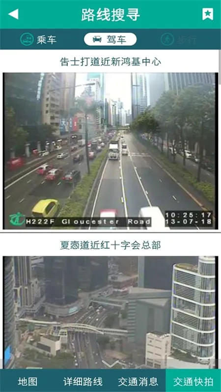 HKeTransport2026最新版本 HKeTransport2026最新版本