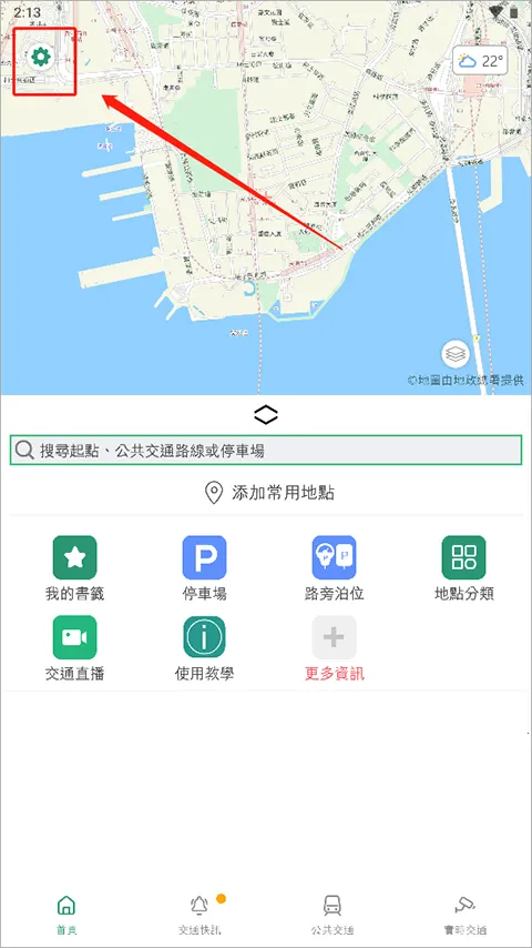 HKeTransport2026最新版本 HKeTransport2026最新版本