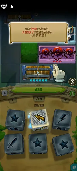 骰子猎人 骰子猎人