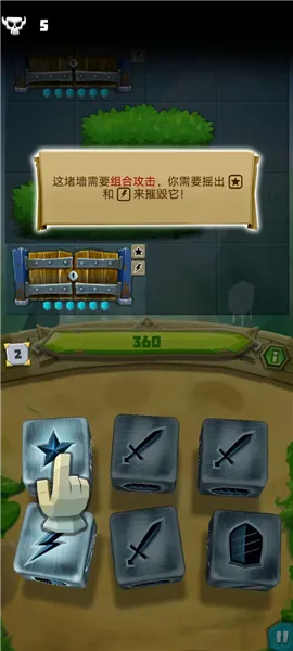 骰子猎人 骰子猎人