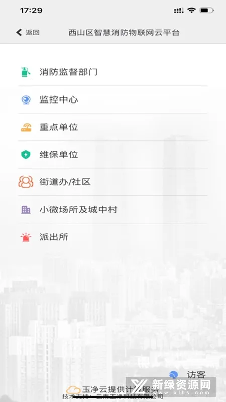 �����ǻ�����