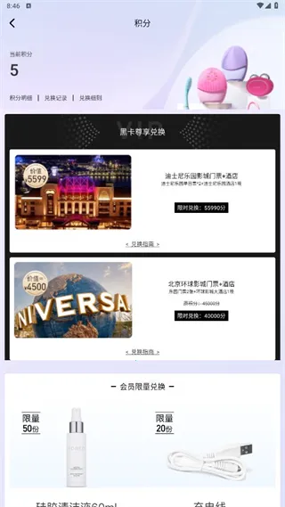 FOREO安卓版手机版 FOREO安卓版手机版