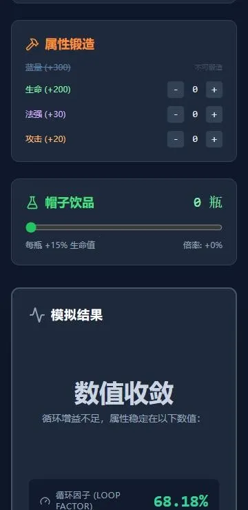 瑞天帝模拟器2026最新版本 瑞天帝模拟器2026最新版本