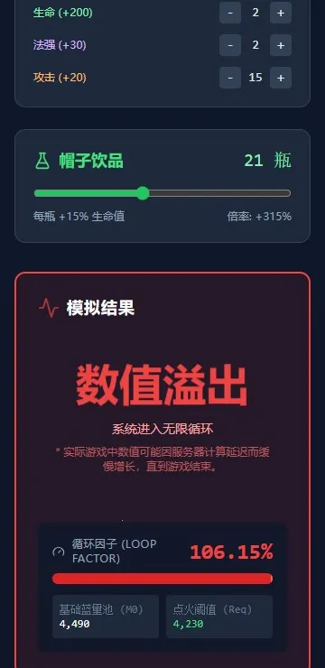 瑞天帝模拟器2026最新版本 瑞天帝模拟器2026最新版本