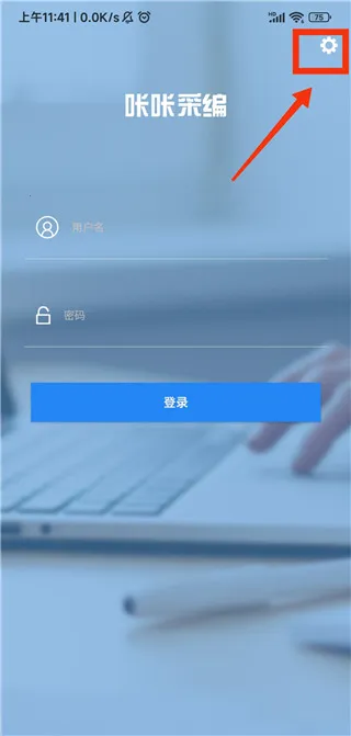 ���ǲɱ�2026�ٷ�����