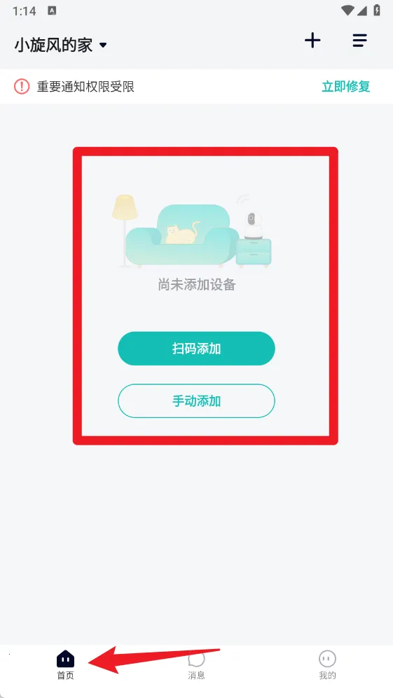 �Ƽʰ�׿���ֻ���