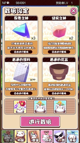 猫咪花盆2026官方最新版本 猫咪花盆2026官方最新版本