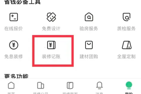 ������װ��