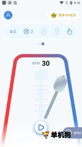 节拍器专家 节拍器专家