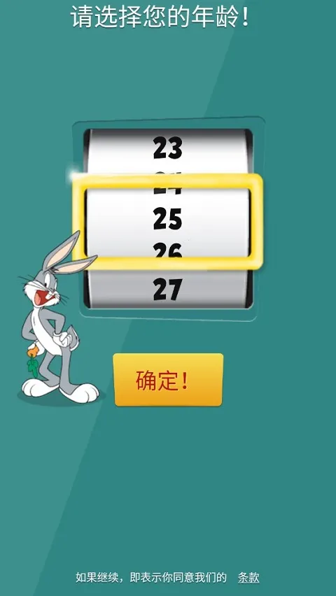 ��һͨ����