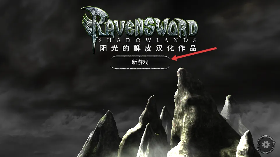 掠夺之剑最新手机版 掠夺之剑最新手机版