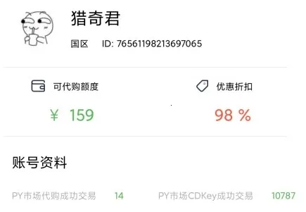 SteamPY2026���ذ�װ