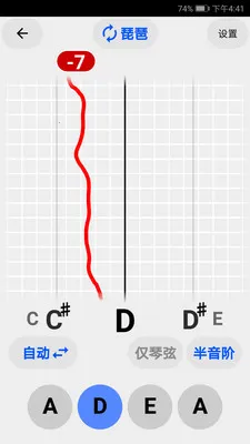 古筝民乐调音器最新手机版 古筝民乐调音器最新手机版