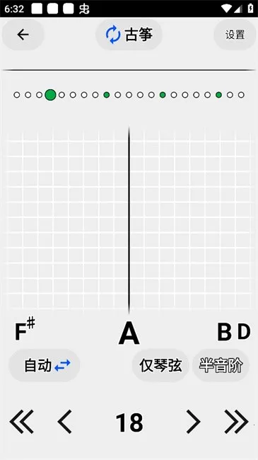 古筝民乐调音器最新手机版 古筝民乐调音器最新手机版