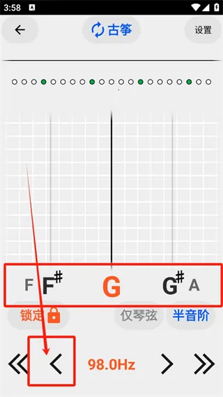 古筝民乐调音器最新手机版 古筝民乐调音器最新手机版