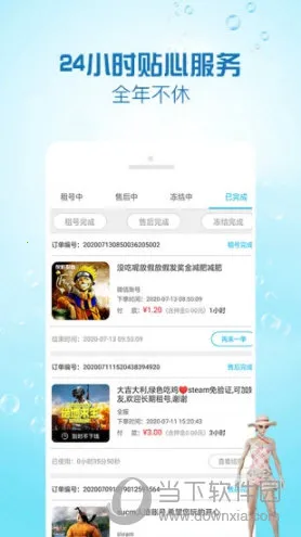 GG���2026���ذ�װ