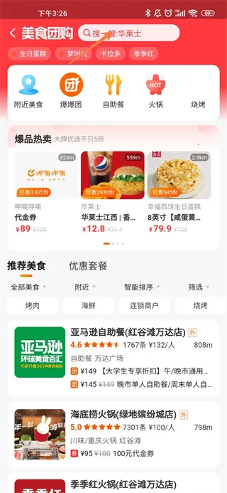 �ڱ�2026�ٷ����°汾