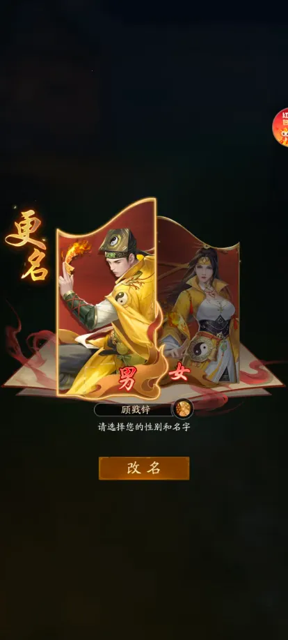 超能车神 超能车神