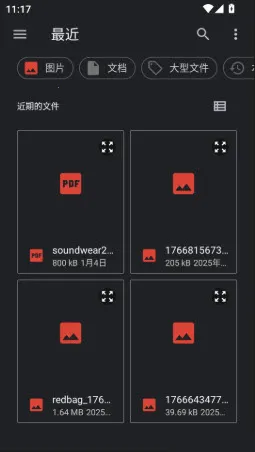 �����ĵ�2026���ذ�װ