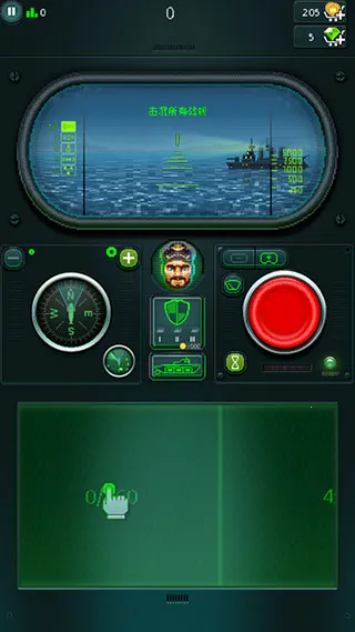 Ǳͧ���׹��������ֻ���